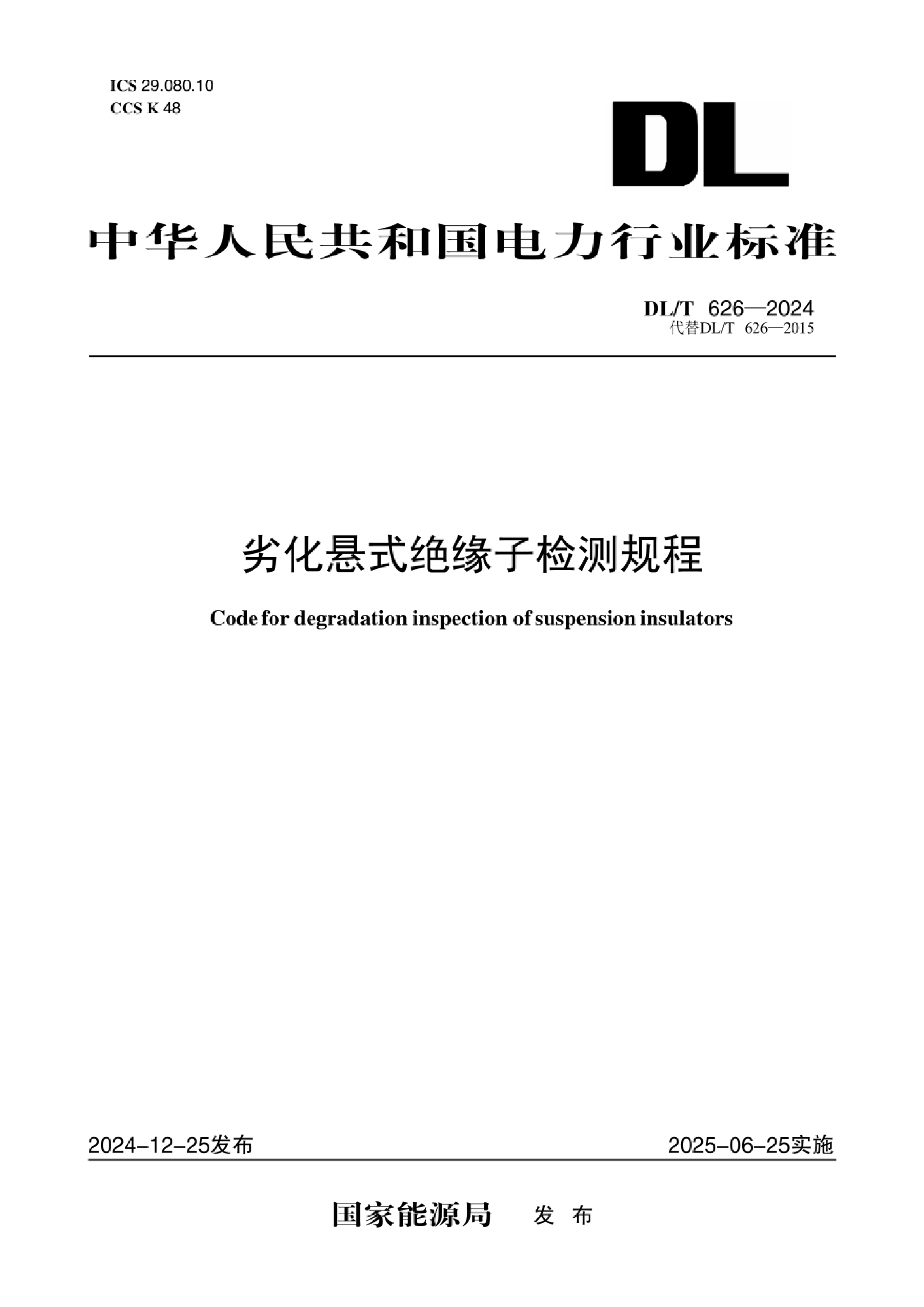 资源详情图